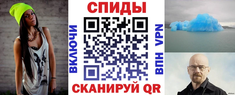 Amphetamine Розовый  Мезень 