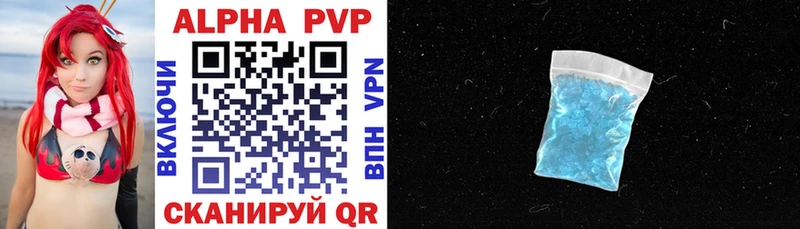 Alpha-PVP Соль дарк нет как зайти Мезень даркнет сайт