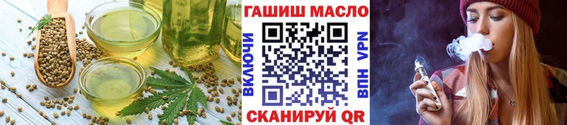 купить наркотики сайты  Мезень  Еда ТГК конопля 