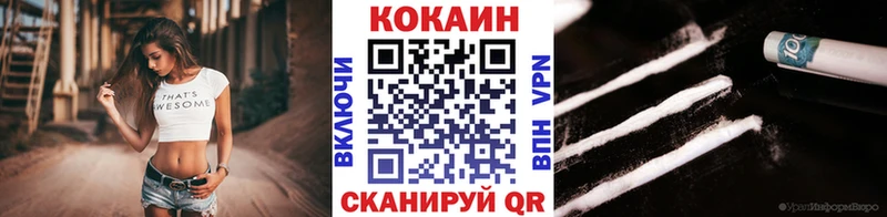 Кокаин 97%  наркота  Мезень 