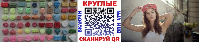 закладка  Мезень  Экстази MDMA 