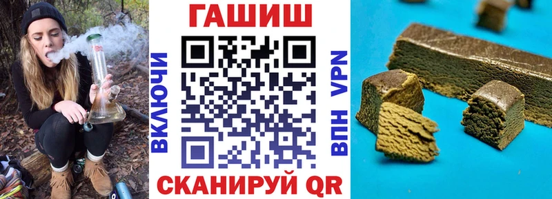 ГАШ ice o lator  как найти закладки  Мезень 