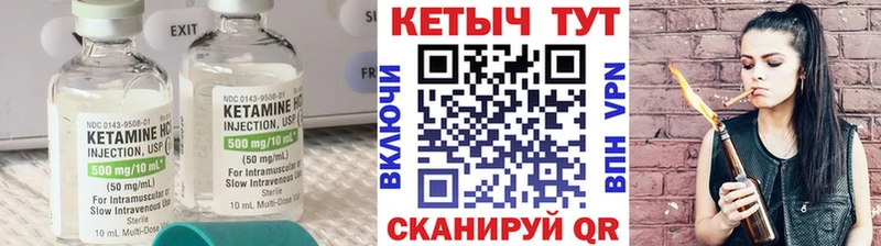 КЕТАМИН ketamine цена Мезень