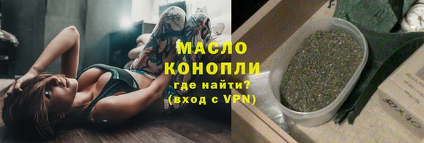 соль курить ск Богородск