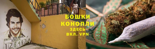 соль курить ск Богородск