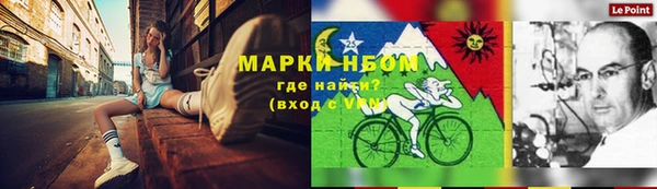 соль курить ск Богородск