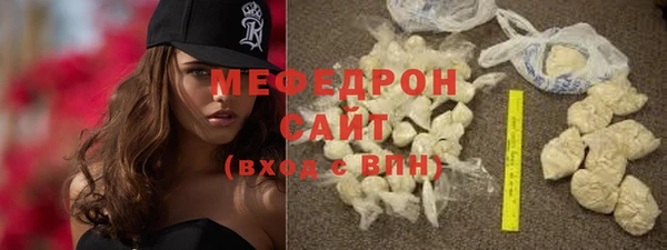 гашиш Богородицк