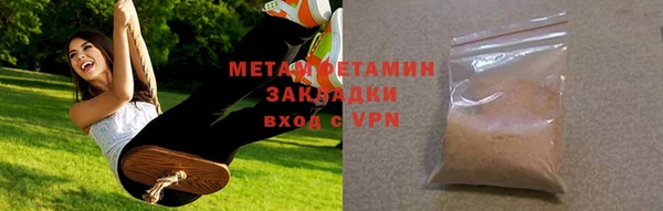 соль курить ск Богородск