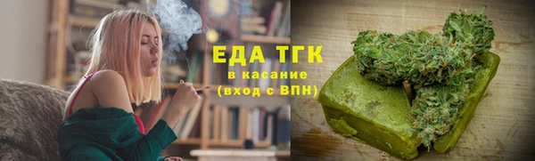 гашиш Богородицк