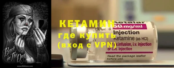 соль курить ск Богородск