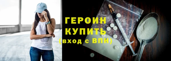 соль курить ск Богородск