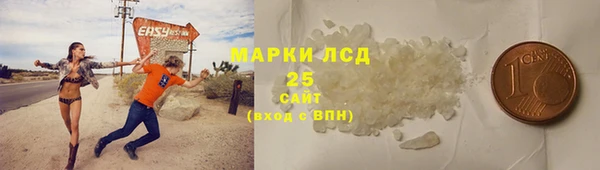 гашиш Богородицк