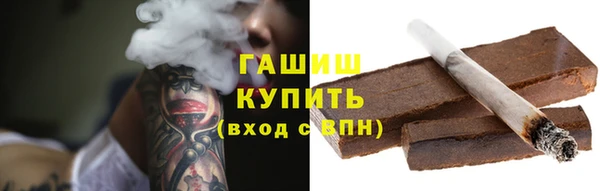 соль курить ск Богородск