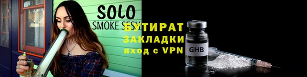 гашиш Богородицк