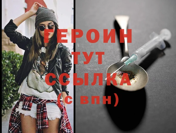 соль курить ск Богородск
