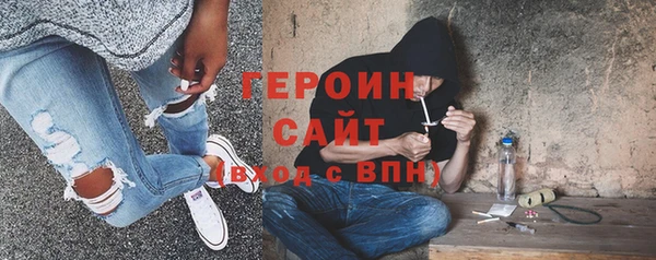 гашиш Богородицк