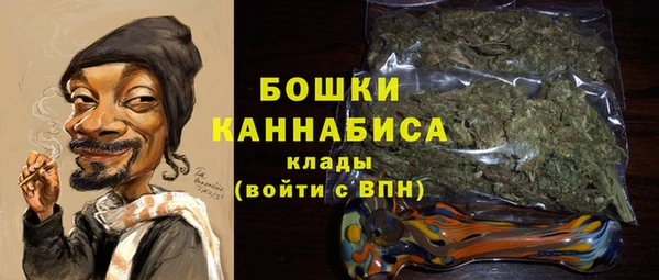 соль курить ск Богородск