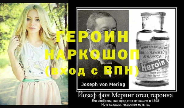 гашиш Богородицк