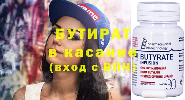 гашиш Богородицк