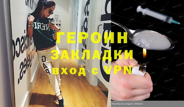 гашиш Богородицк