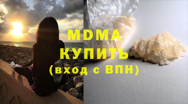 гашиш Богородицк