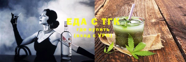 гашиш Богородицк