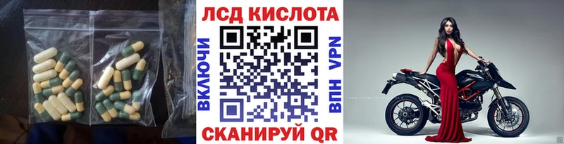 ЛСД экстази кислота  Мезень 