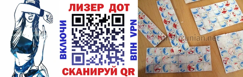 мега онион  Мезень  Марки 25I-NBOMe 1,8мг 