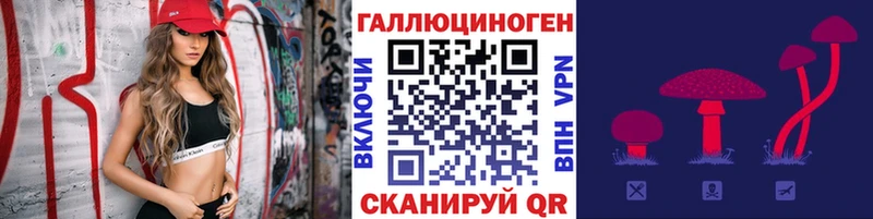 Галлюциногенные грибы прущие грибы blacksprut как зайти Мезень